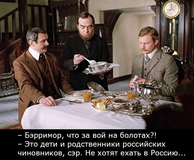 11 фактов об 11 сериях «Приключений Шерлока Холмса и доктора Ватсона», сэр!