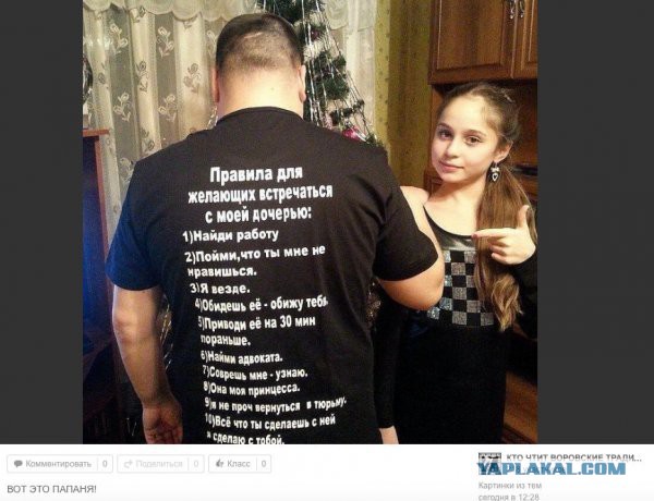 Деграклассники (4)