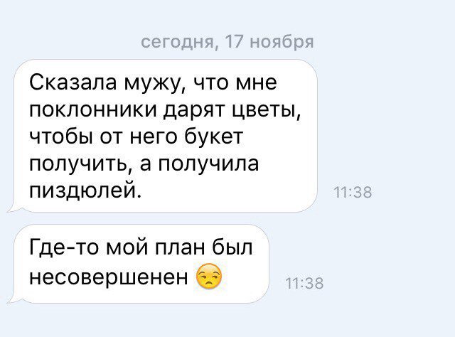 Смешные комментарии из социальных сетей 09.06.2017