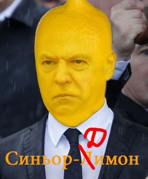 Под дождём