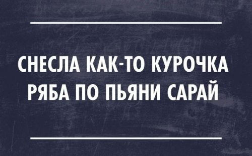 Прикольные картинки 28.06.2017.