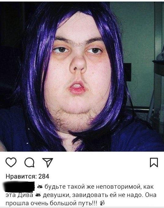 Соцсети - и смех и грех