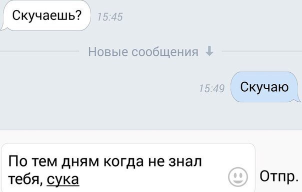 Мизатропируй правильно!