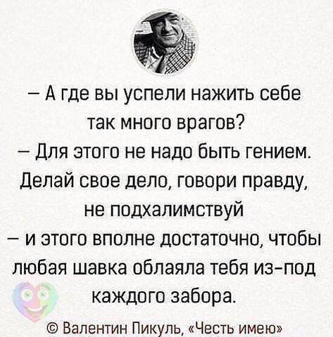 Готовится облава на "интернет-экстремистов", будьте осторожнее