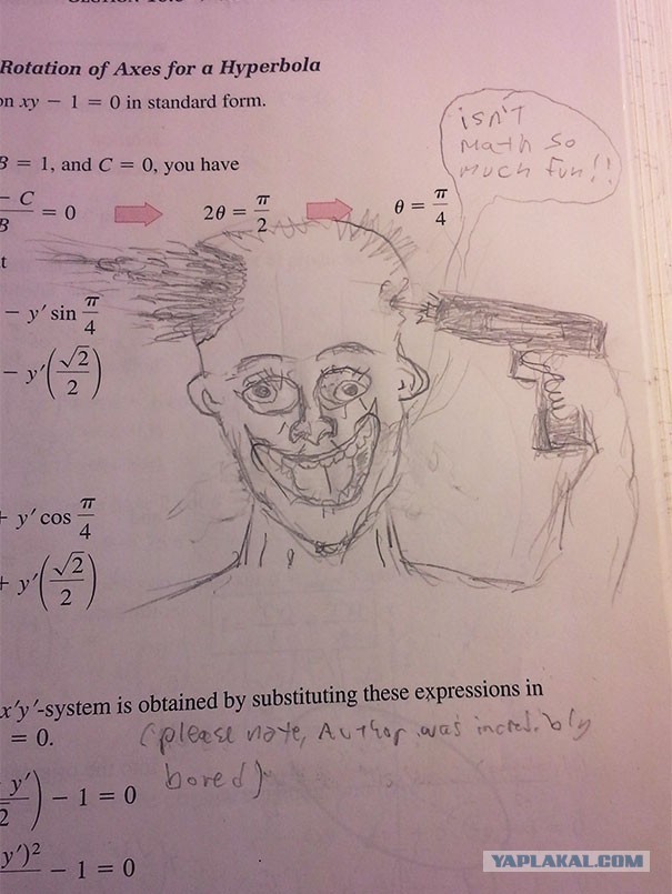 33 примера гениального вандализма в школьных учебниках