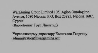 Игрок хочет засудить компанию Wargaming за бан из-за «читов»