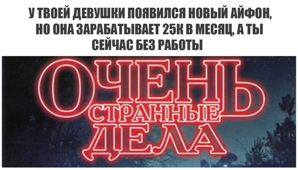 Журнал деградант