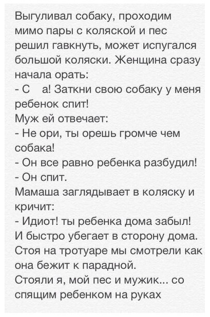 Гомеопатическая доза мерехлюндии