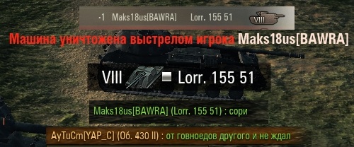 Wargaming 50! Пыщ пыщ, пробил! Урааа!