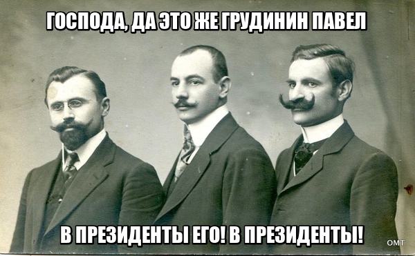 Кандидат от КПРФ определён