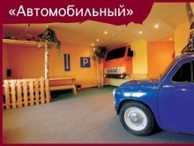 Подборка интересных и веселых картинок