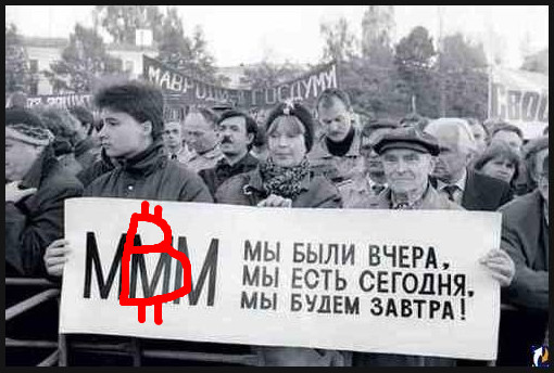 Чёрный криптовторник.