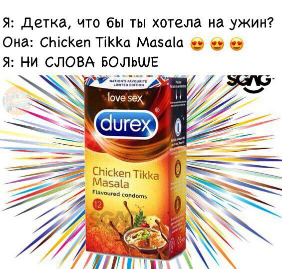 Нестандартный юмор