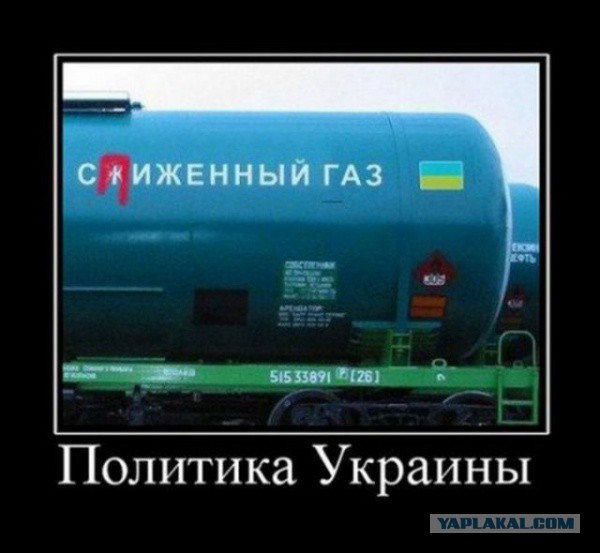 Порошенко заявил, что Катар готов поставлять сжиженный газ на Украину