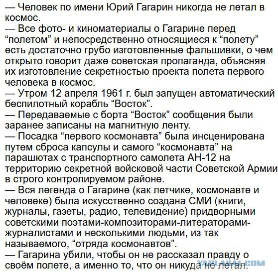 Критерий Поппера. Умейте отличать науку от мракобесия