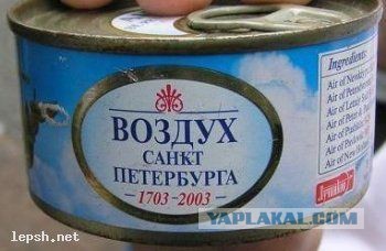 Вот, что консервируют во всем мире