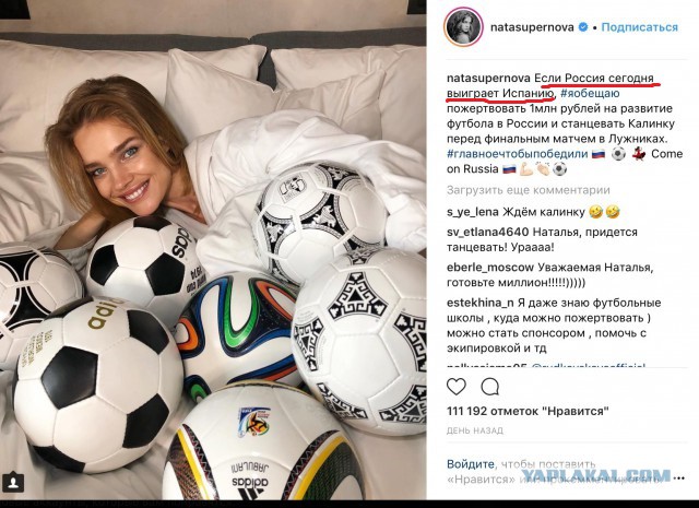 Время исполнять обещание
