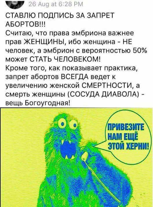 Нестандартный юмор