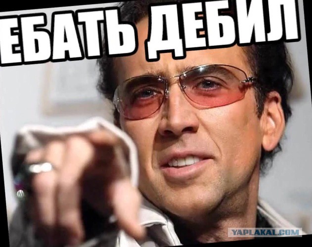 Валим! Валим! Кукурузка...