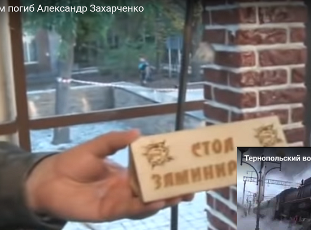 Опубликовано видео момента гибели Захарченко в кафе «Сепар»
