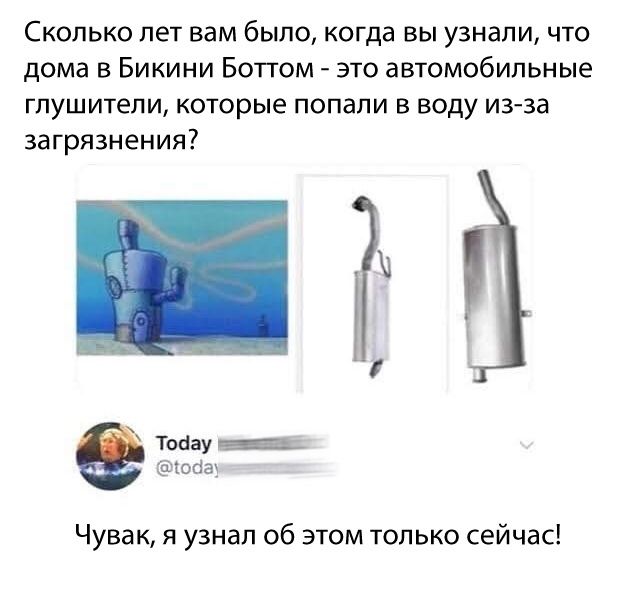 Немного странного юмора на вечер