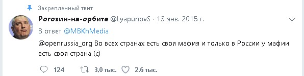 Российская пропасть растет: Олигархи богатеют, бедные нищают