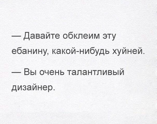 Дизайнерские находки, на которые прикольно смотреть 2