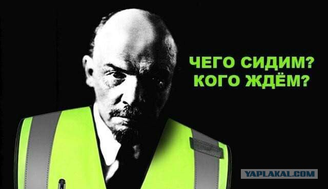 "Несанкционированный митинг" на пресс-конференции Путина