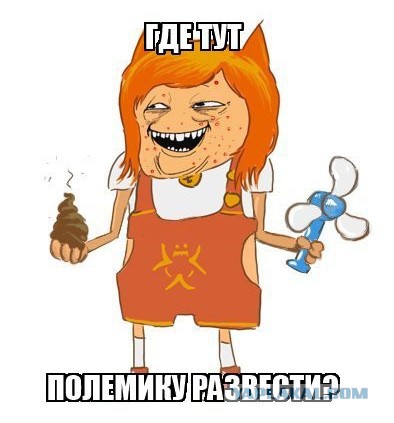 Бабы.. Суки голимые..