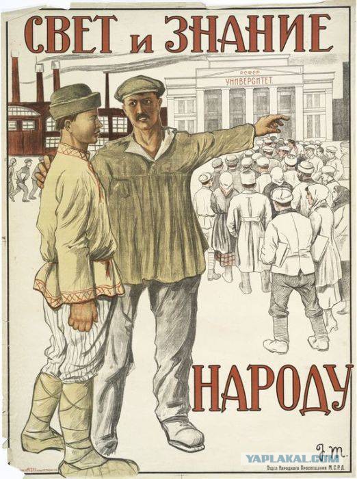 Дяденька похожий на Егора и хорошенькая тётя уделывают Рен Тв