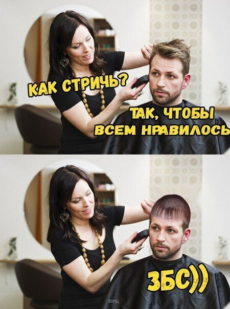 Соц-сети, анекдоты и картинки с надписями