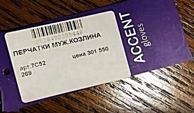 Анекдоты, соц-сети и картинки с надписями