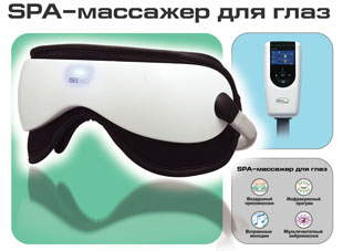 Угадайки