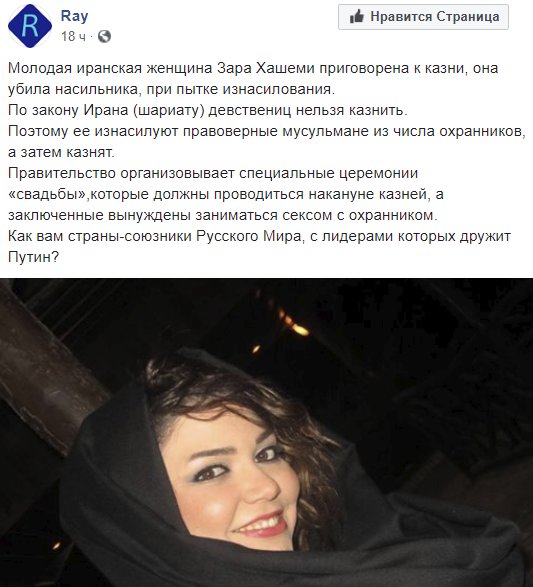 Иранская девушка рискует своей жизнью, публично снимает хиджаб, протестуя против законов шариата