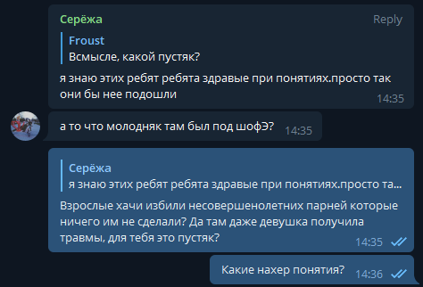 Яжмать  в скейт парке в Узбекистане