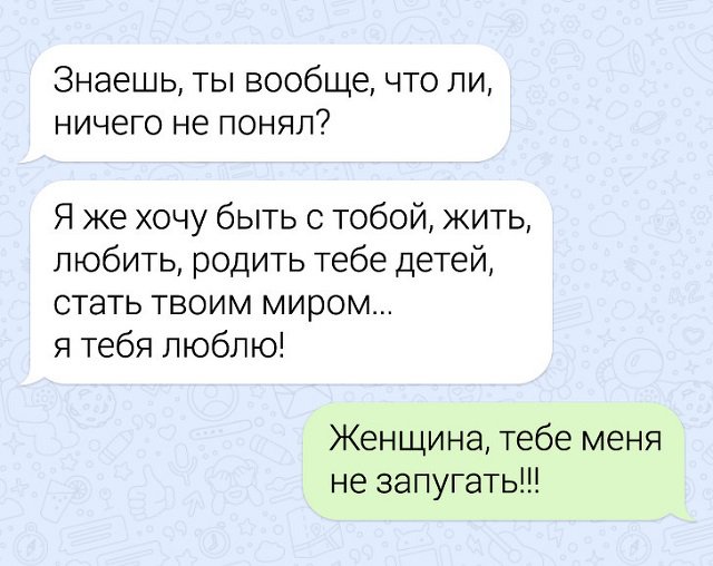 Прикольные комментарии и высказывания из Сети