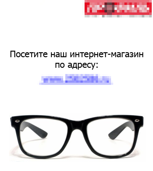 Простите, пожалуйста...