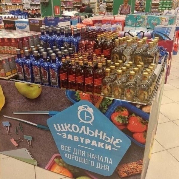 Картинки с претензией на юмор. Старые - 5