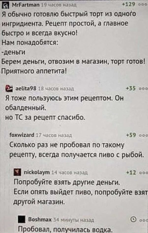 Картинки с надписями, истории и анекдоты 21.12.19