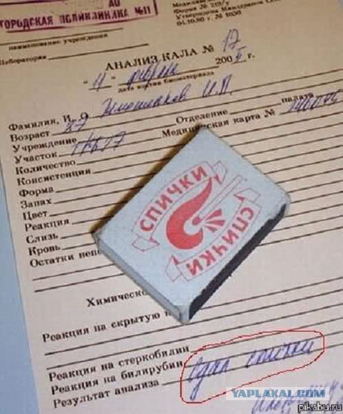 Концептуальный спичечный коробок