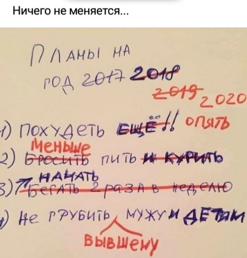 Чуток картинок. 08.01.2020