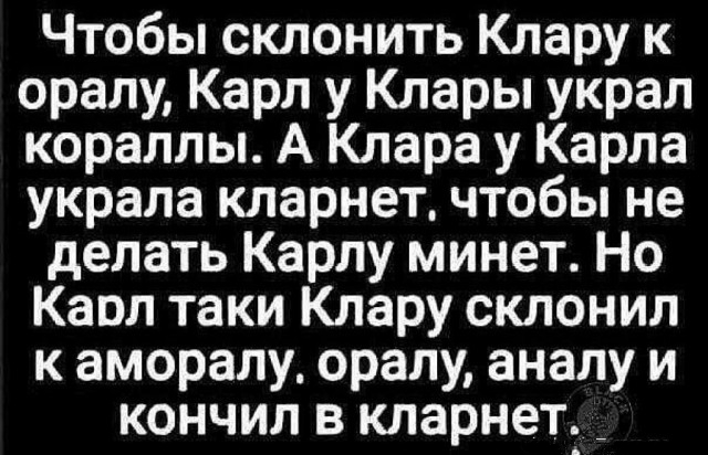 Свинегрет: картинки, надписи и прочее 29.01.20