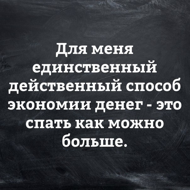 Чуток картинок. 02.02.20