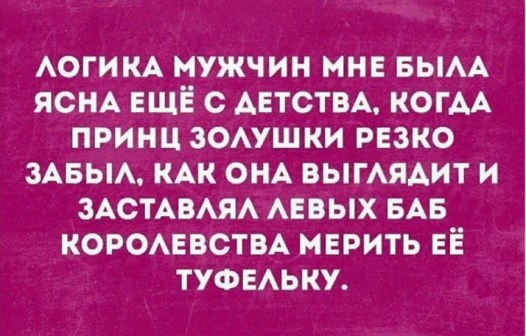Бредзона 18.03.2020