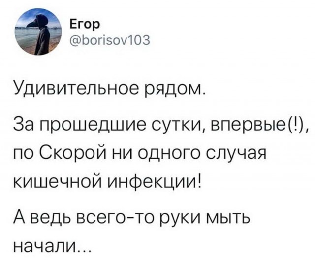 Пандемия . Коронавирус.  Россия. Последняя информация. Часть - 10.
