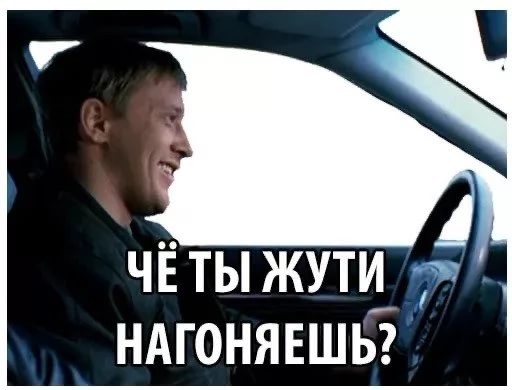 Выключайте телефоны