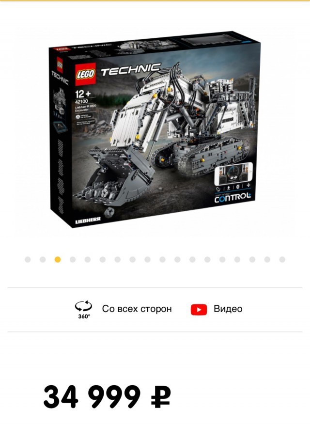 Lego в теме