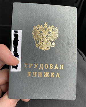 Сегодня позвонила начальница и сказала, что меня увольняют
