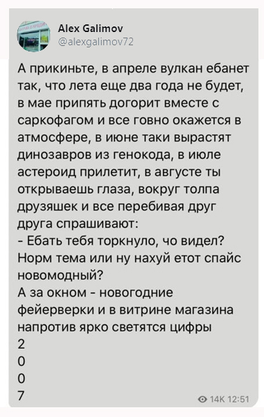 Кукушка-кукушка
