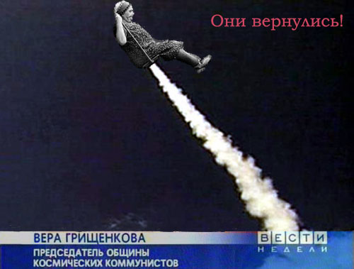 Фотожаба: Бабушка впала в детство